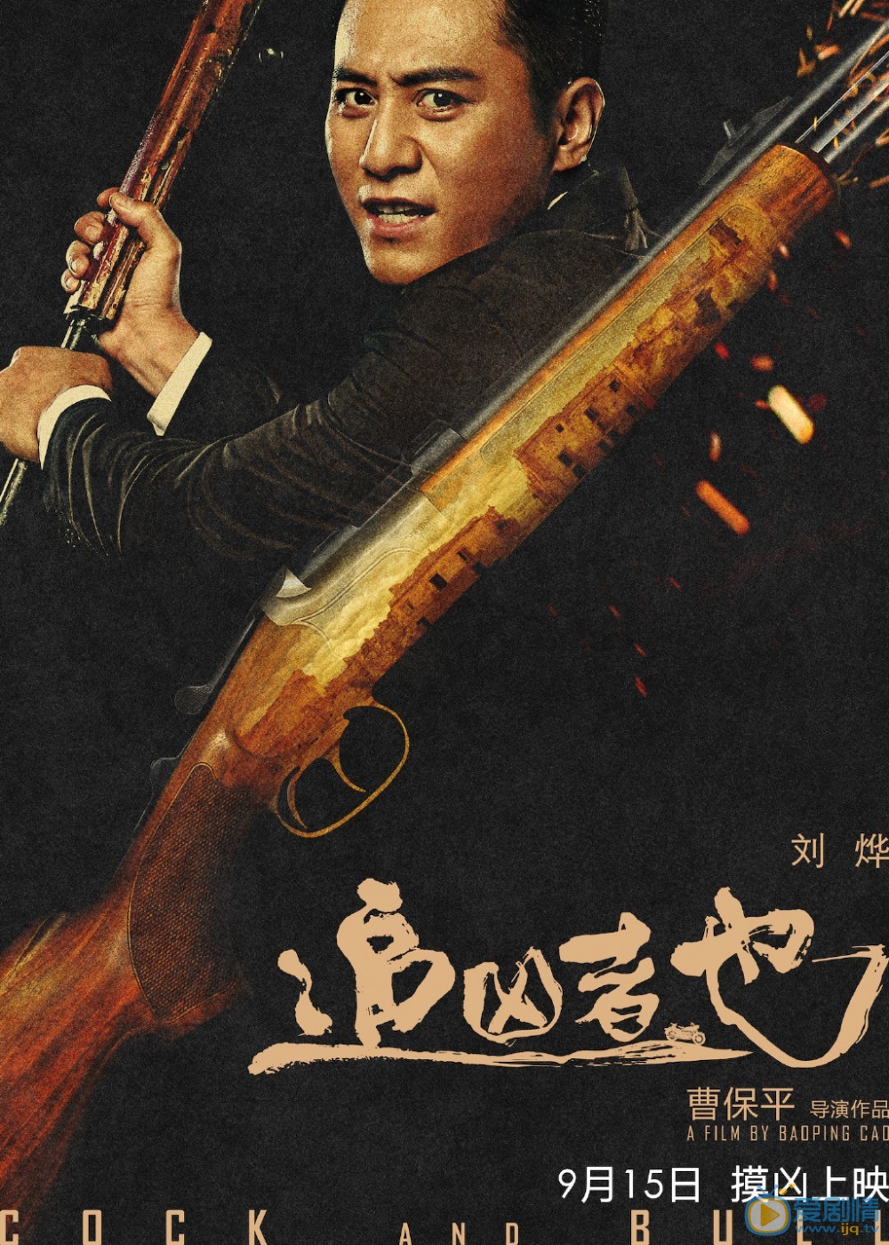 剧照