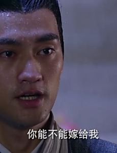 秀丽江山之长歌行第20集预告  刘秀向阴丽华求婚