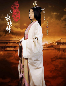 秀丽江山之长歌行剧情介绍第23集预告 刘秀阴丽华新婚告别