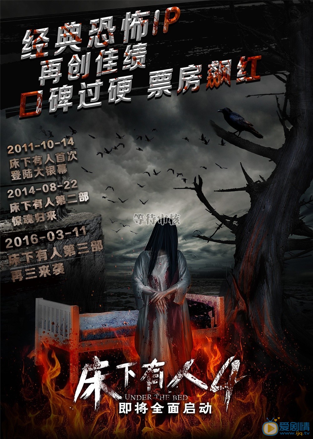 其他海报(中国大陆) 
