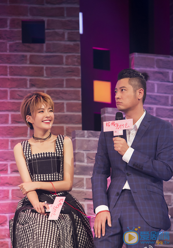 结婚为什么发布会