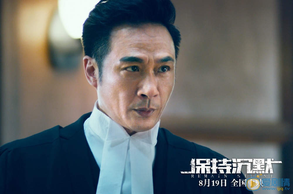 保持沉默剧照 保持沉默剧情介绍