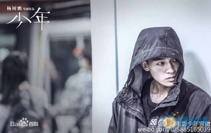 少年最新剧照_苏昂高清剧照