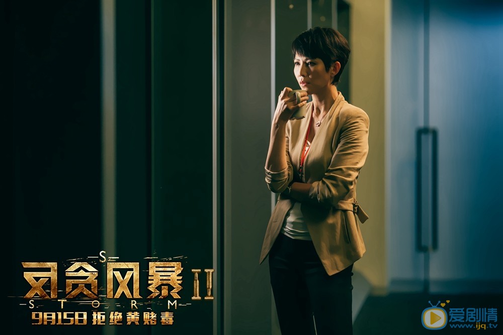 官方剧照 