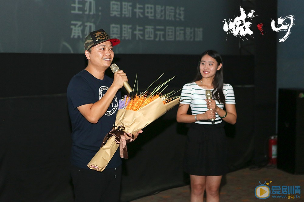 预告海报 