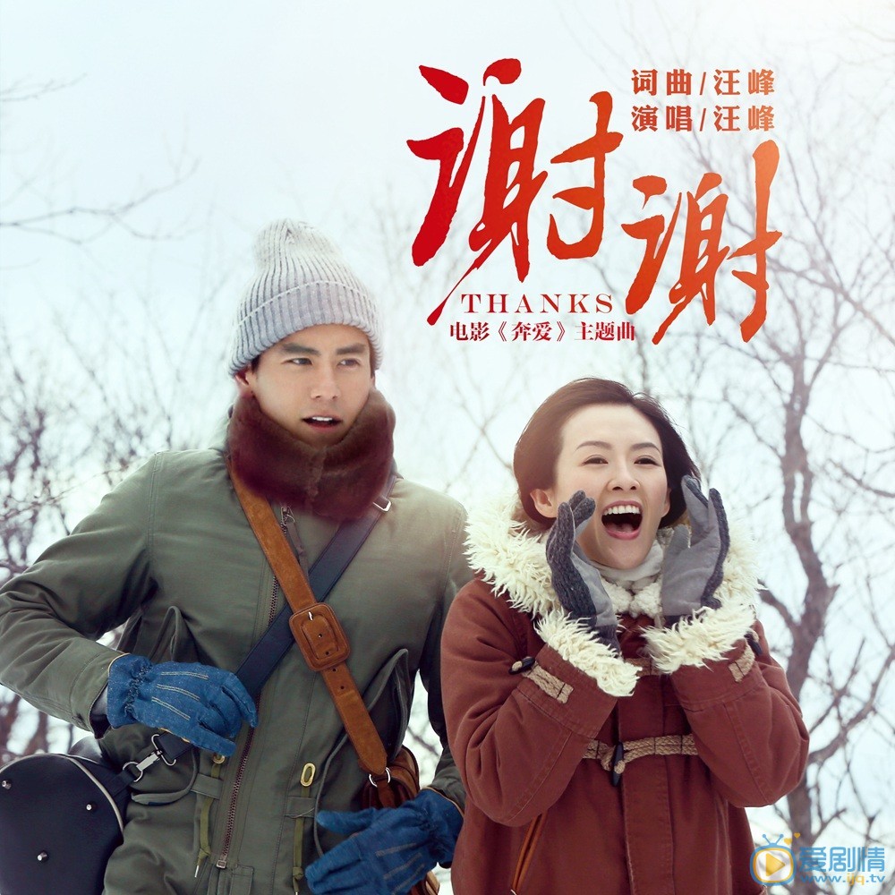 其他海报(中国大陆) 