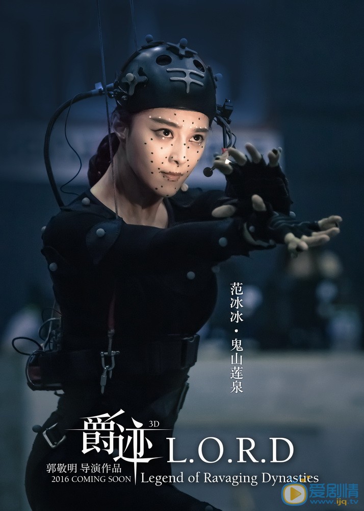 鬼山莲泉最新剧照_鬼山莲泉高清剧照