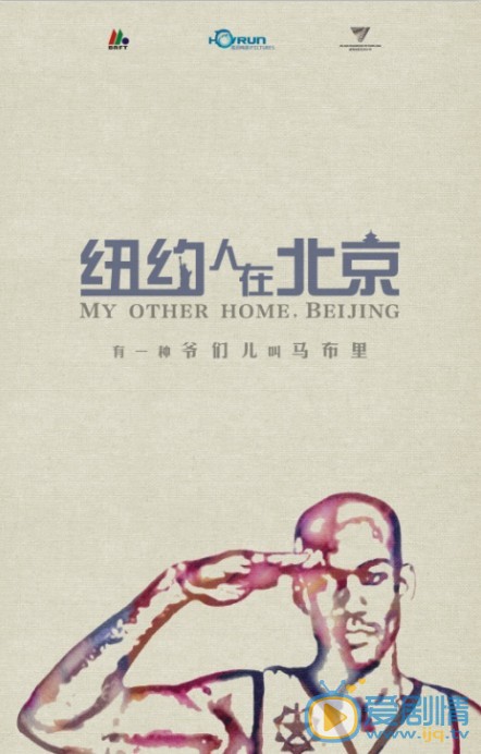预告海报 