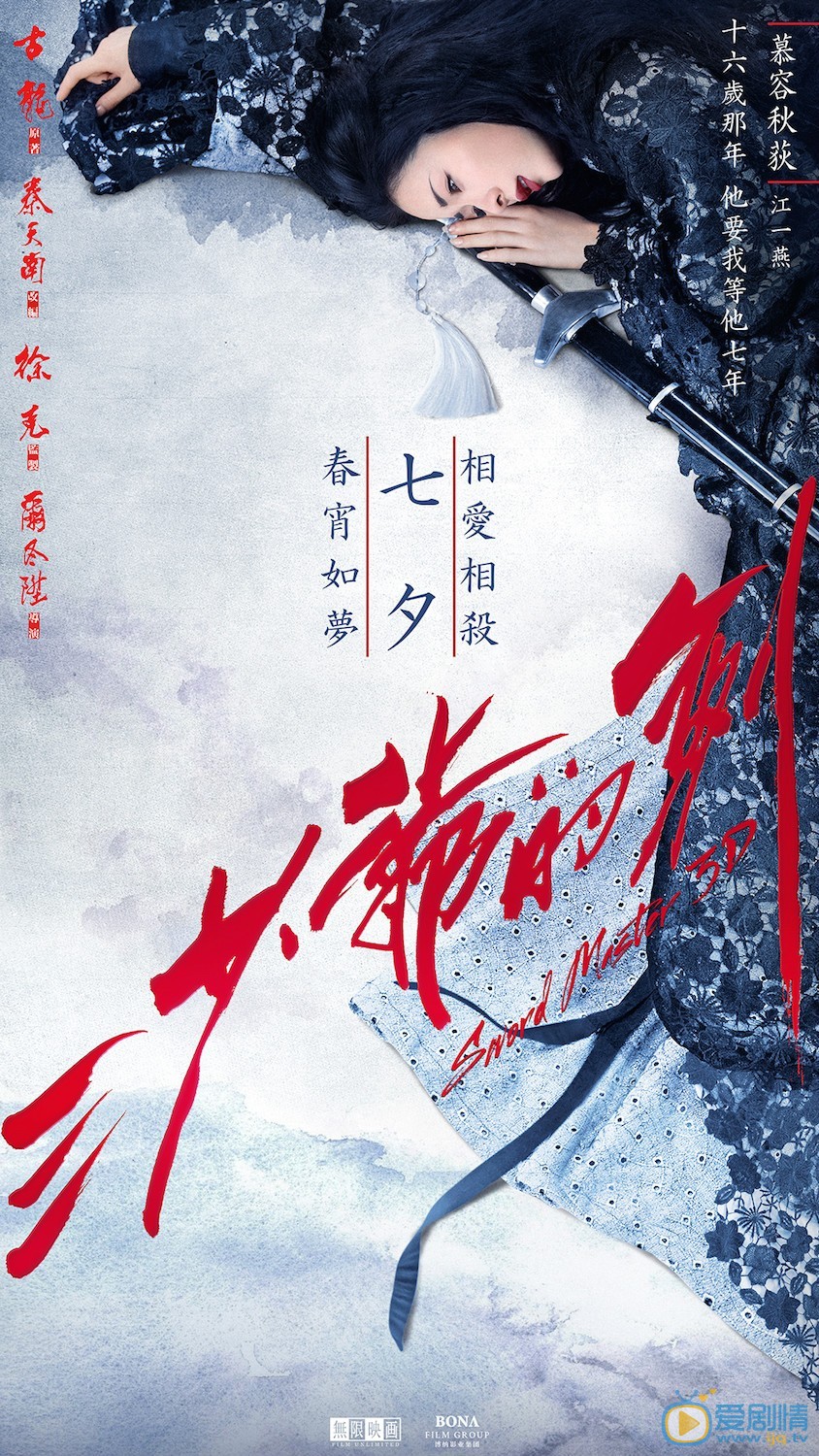 角色海报 