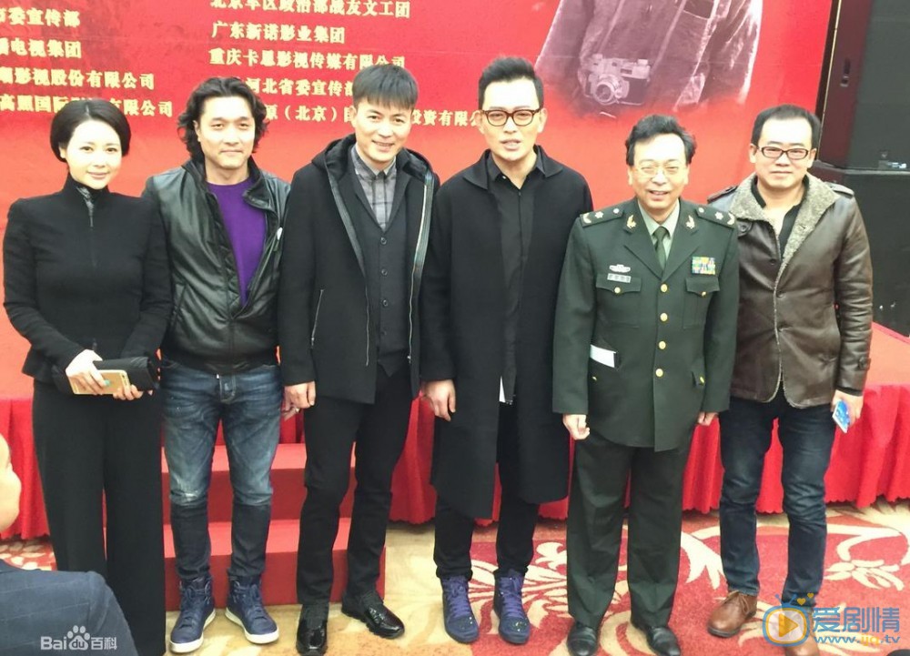 红星照耀中国发布会