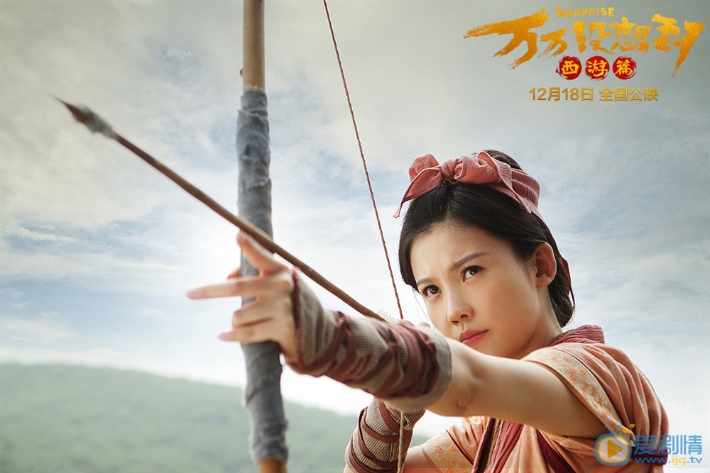 万万没想到什么时候上映 上映时间