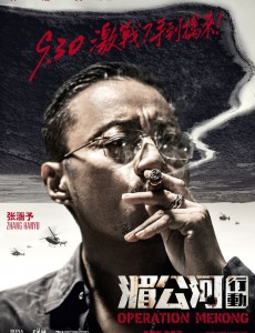 电影湄公河行动中彭于晏最后死了吗，彭于晏回国了吗？