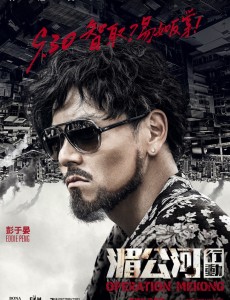 湄公河行动中贩毒分子糯卡为什么一定要抓活的？