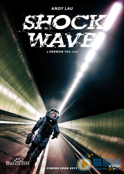 拆弹专家什么时候上映 上映时间