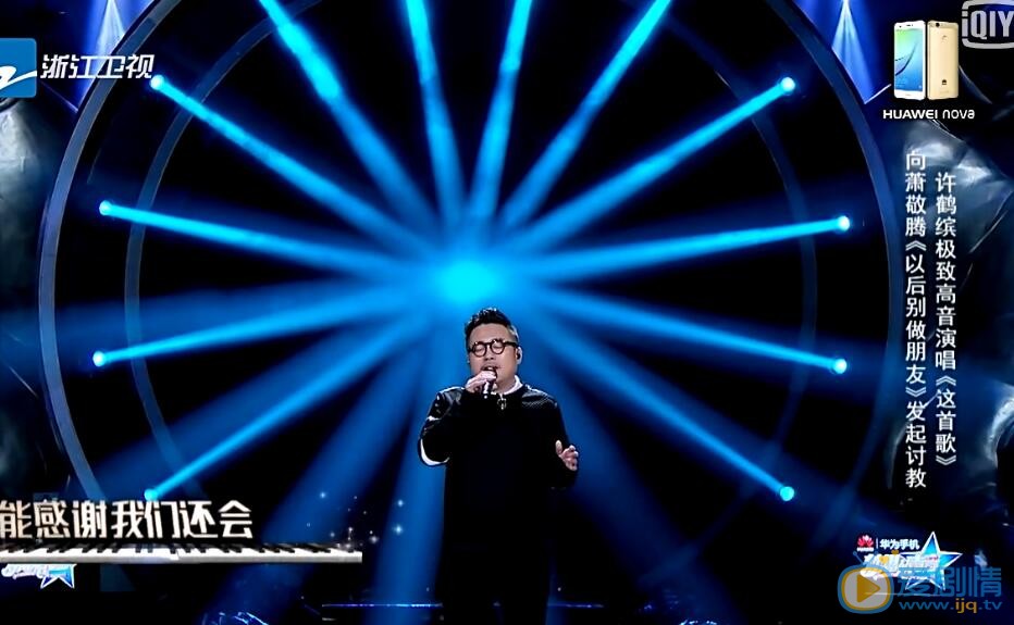 梦想的声音许鹤缤是谁?许鹤缤董冬冬什么关系? 许鹤缤二挑失败有内幕吗?
