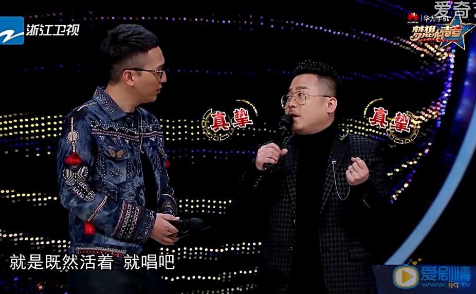 梦想的声音许鹤缤是谁?许鹤缤董冬冬什么关系? 许鹤缤二挑失败有内幕吗?