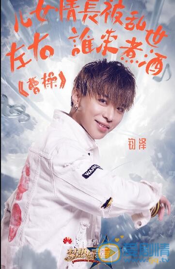 梦想的声音“翻版张艺兴”钧泽是谁?ZERO-G男团成员钧泽个人资料介绍