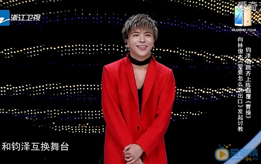 梦想的声音“翻版张艺兴”钧泽是谁?ZERO-G男团成员钧泽个人资料介绍