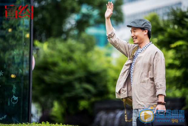 盲约最新剧照_夏尔高清剧照