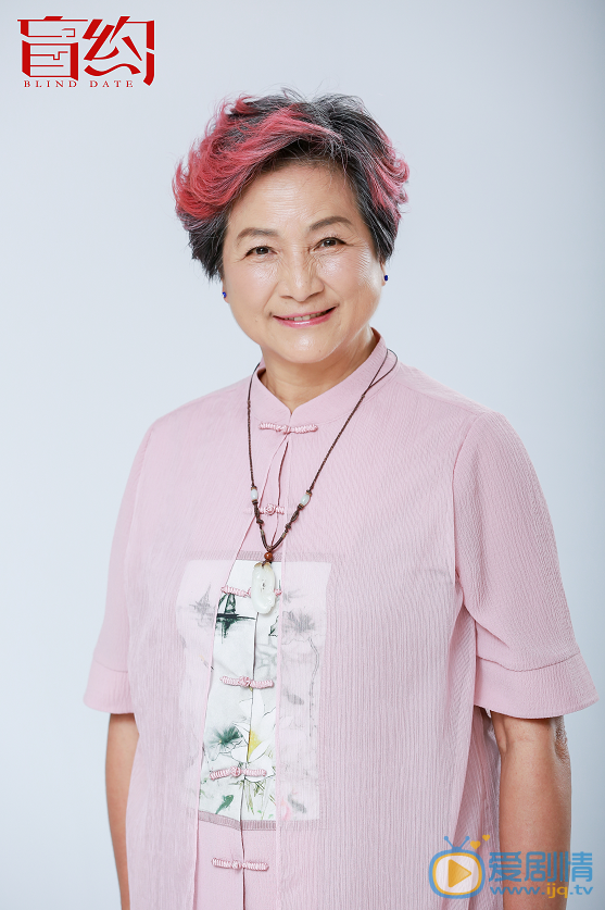盲约定妆照