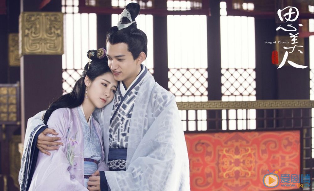 思美人最新剧照_昭碧霞高清剧照