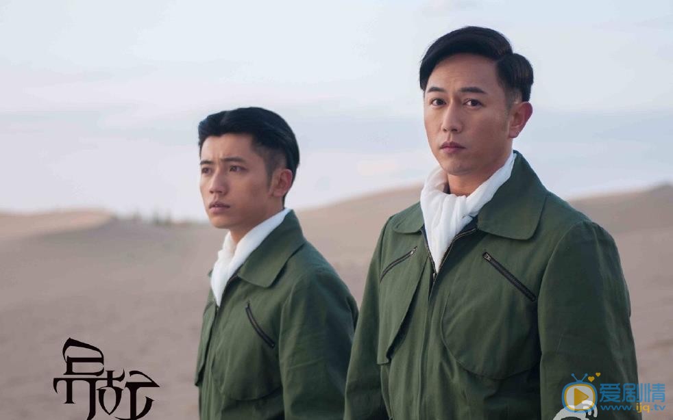 异战剧照
