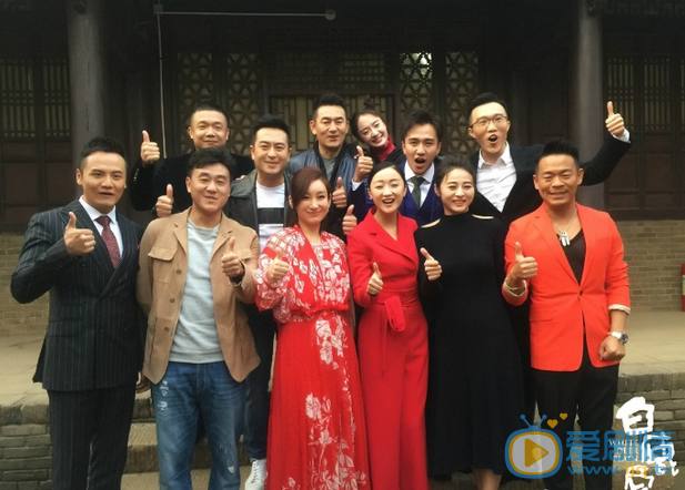 电视剧白鹿原发布会