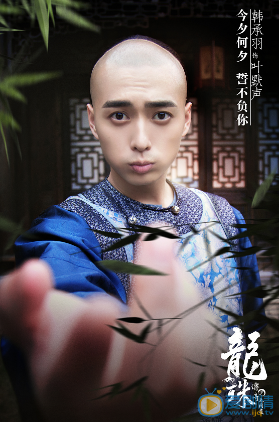 龙珠传奇之无间道定妆照