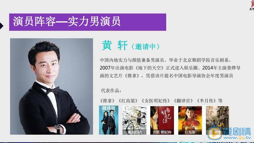 天价绯闻剧照