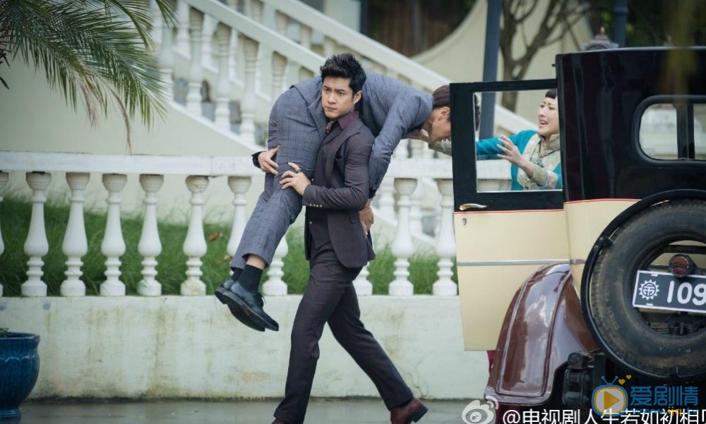 人生若如初相见剧照