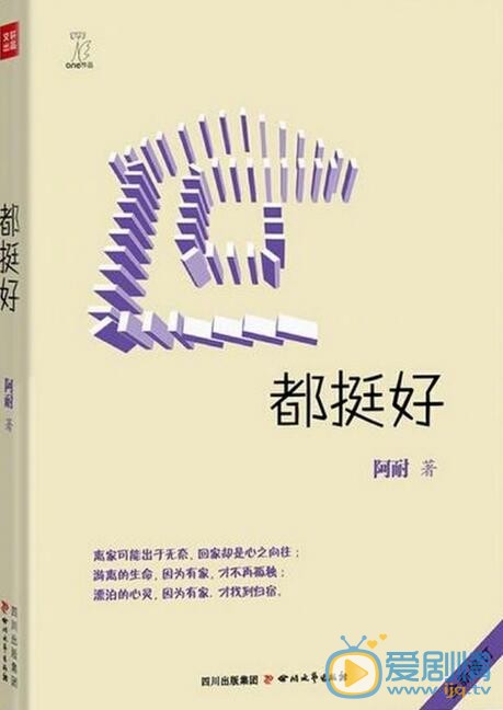 海报