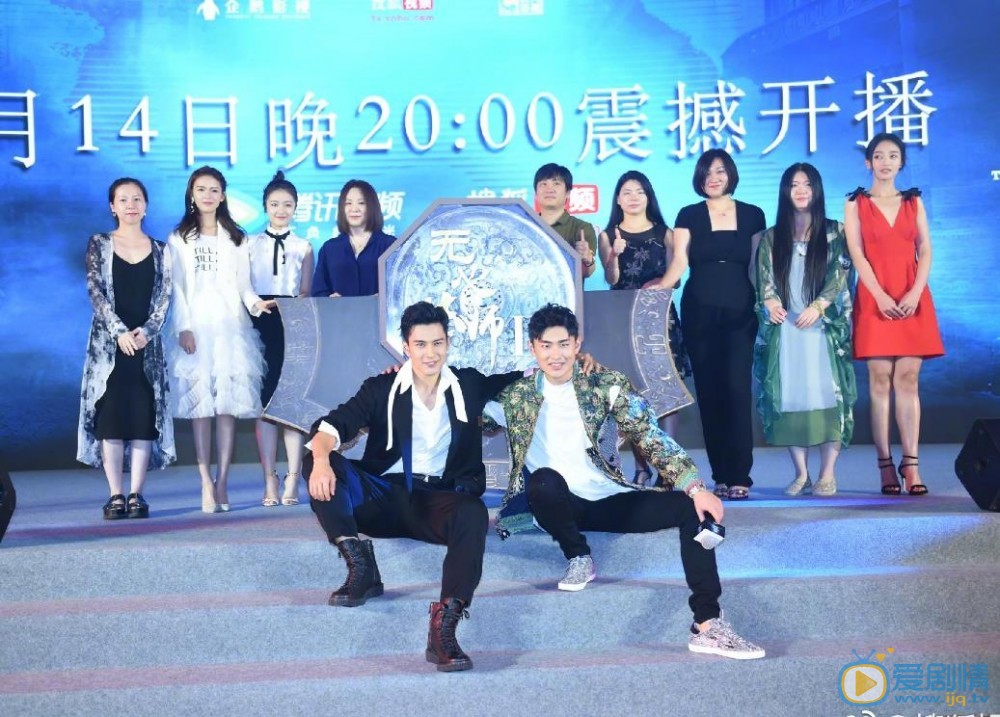 无心法师2发布会