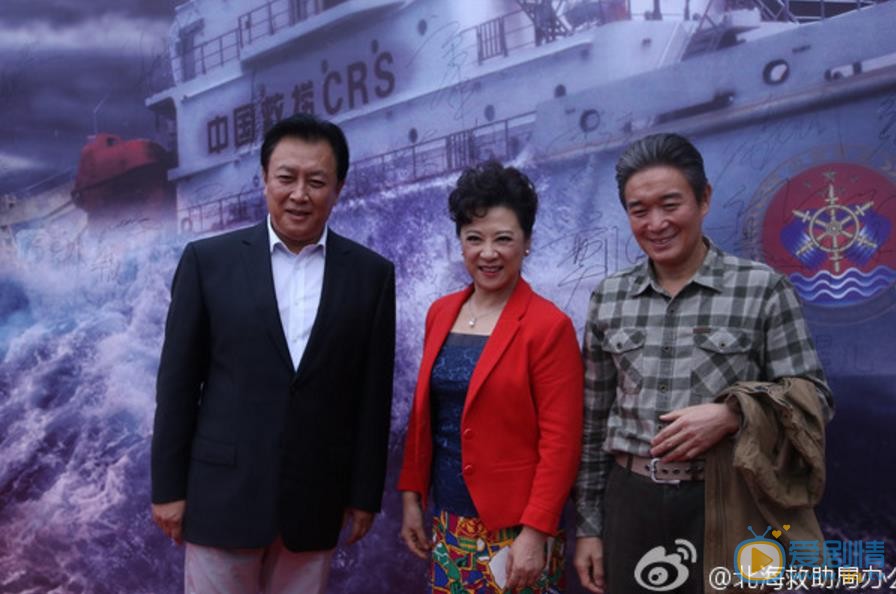 碧海雄心发布会