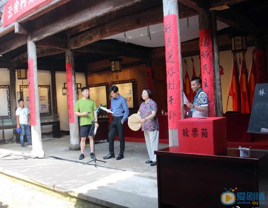 青恋剧照