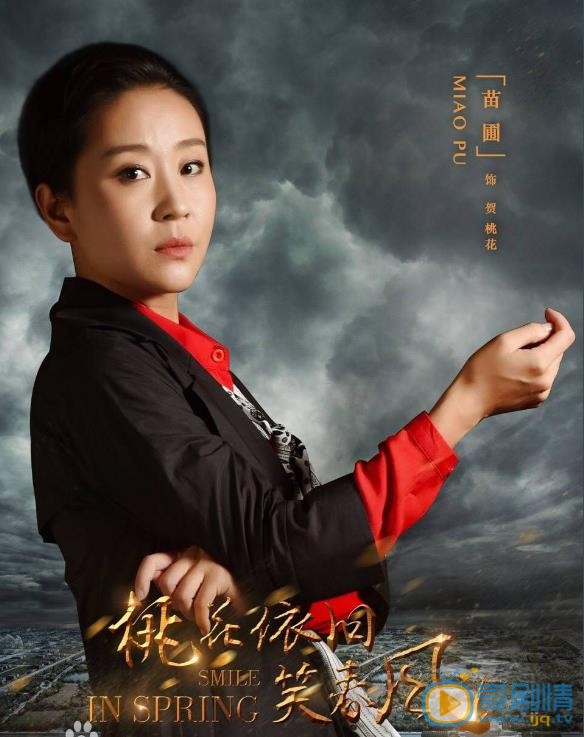桃花依旧笑春风定妆照