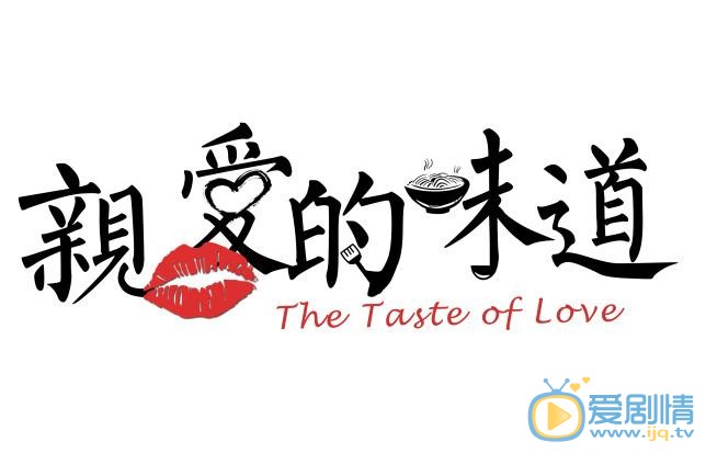 亲爱的她们海报