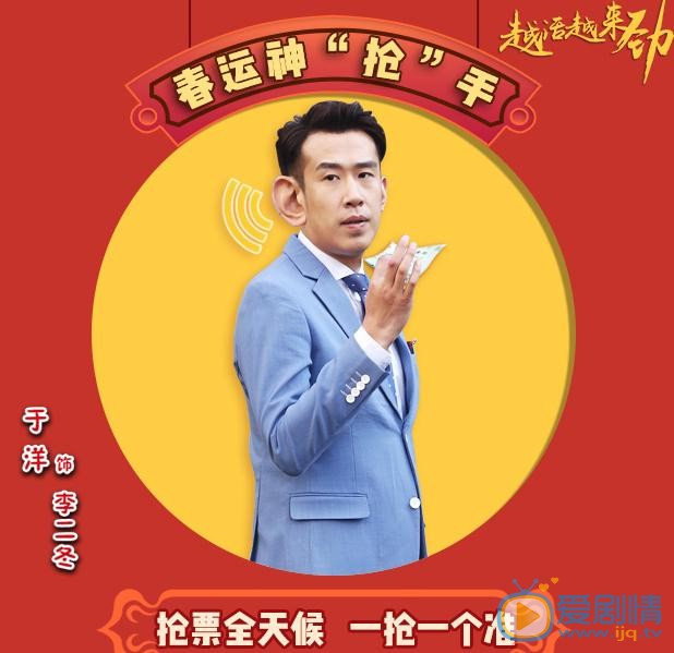 越活越来劲海报
