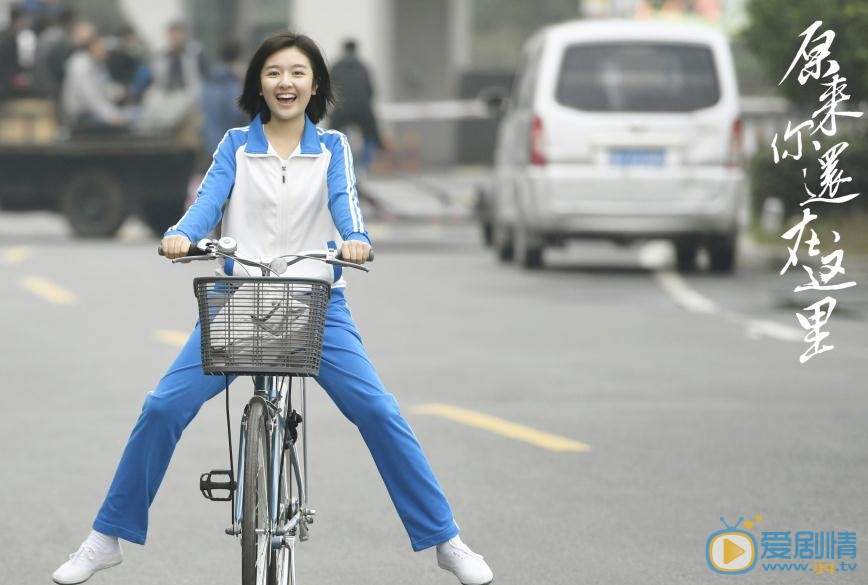 原来你还在这里片场照