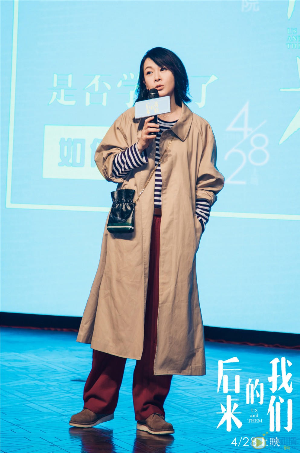 发布会照片