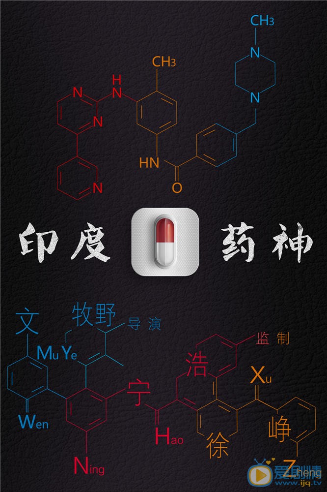 其它海报 
