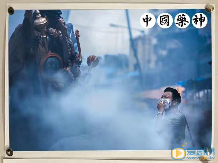 官方剧照 