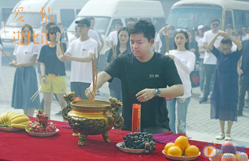 爱情进化论发布会