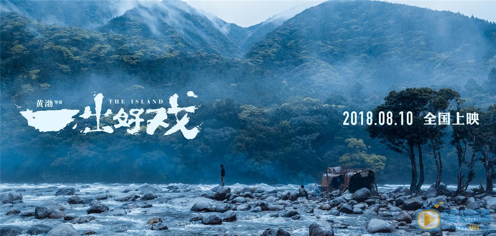 预告海报 