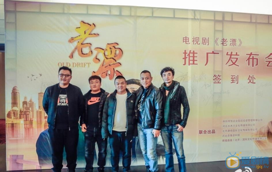 远方的家发布会