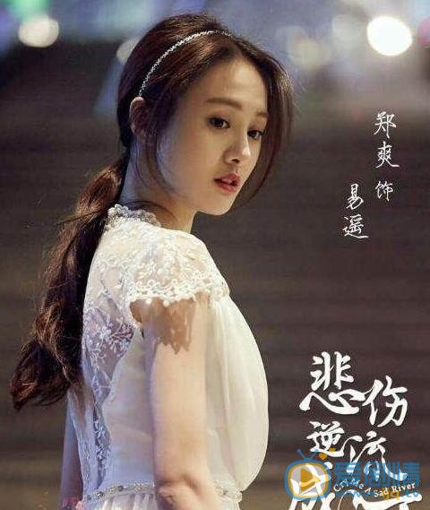 悲伤逆流成河剧照