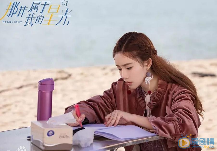 那抹属于我的星光剧照