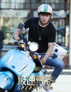 极速青春中路杰找到的“绝对迟缓”的控制方法没有？路杰控制“极速迟缓”的方法是什么？