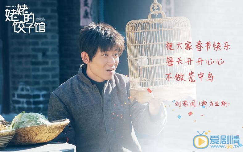 方亚新最新剧照_方亚新高清剧照