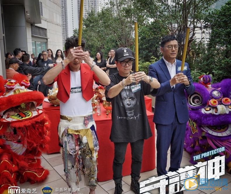 守护神之保险调查开机发布会