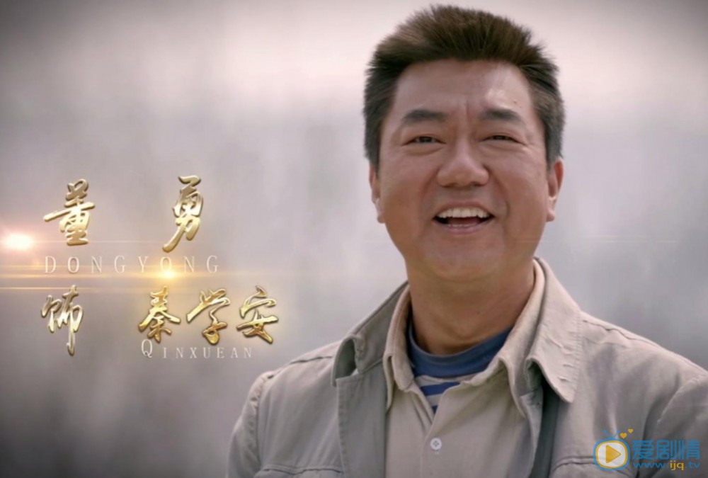 黄土高天最新剧照_秦学安高清剧照